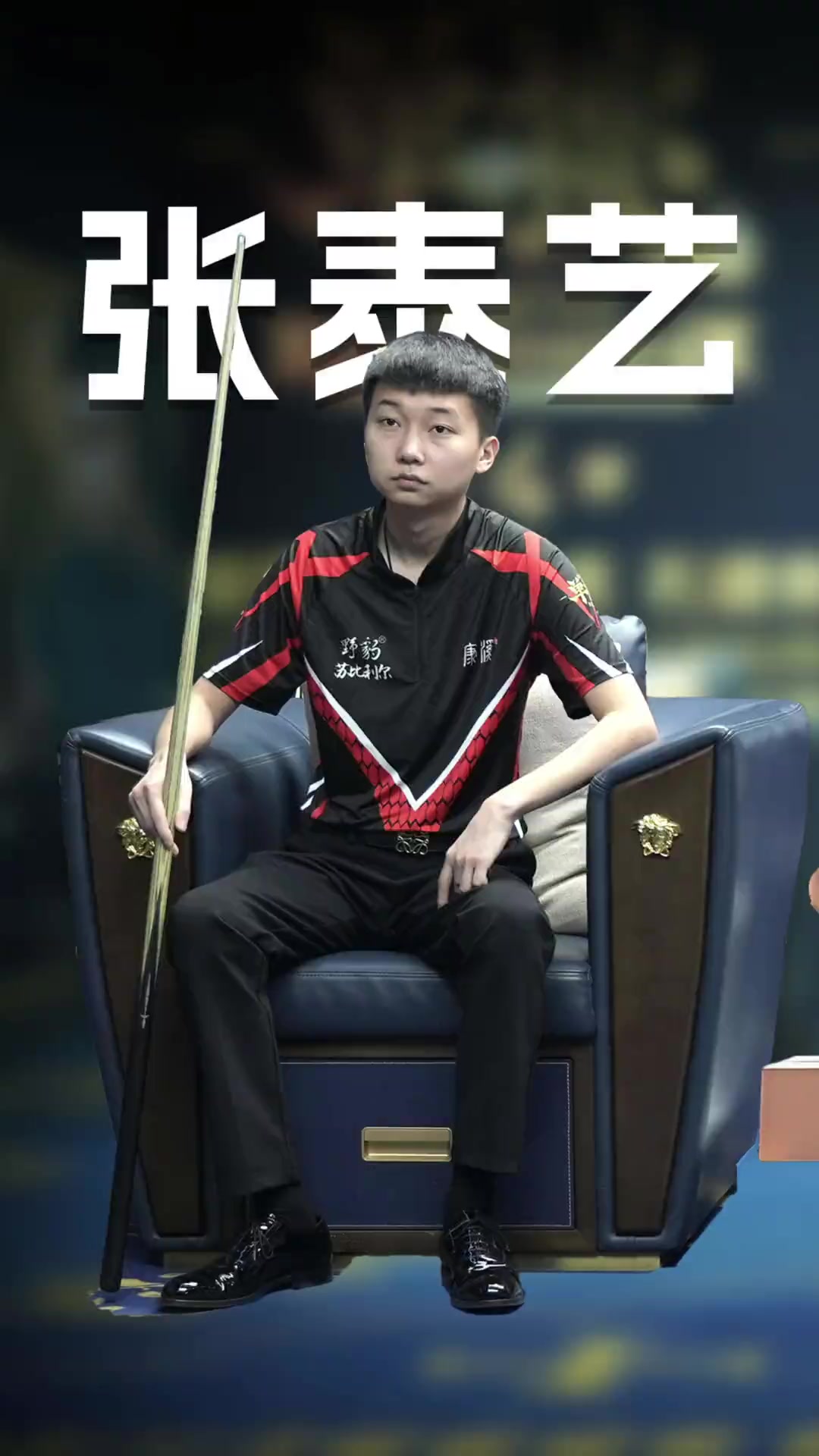 支持一线医 支持一线医