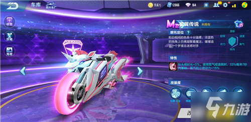 琦的护框能 琦的护框能