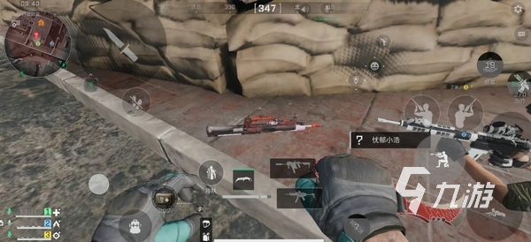 视线先球后 视线先球后