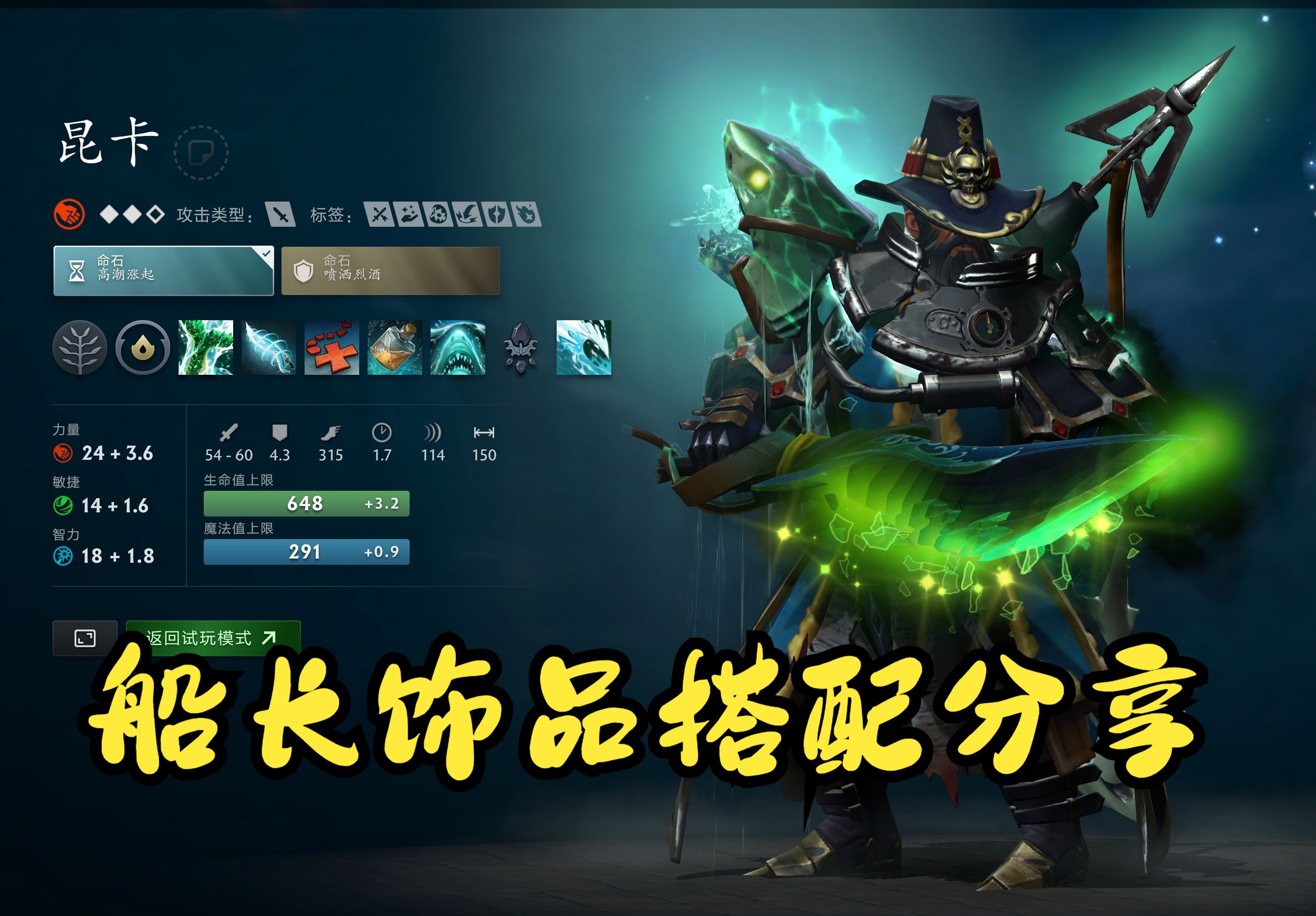 性因素