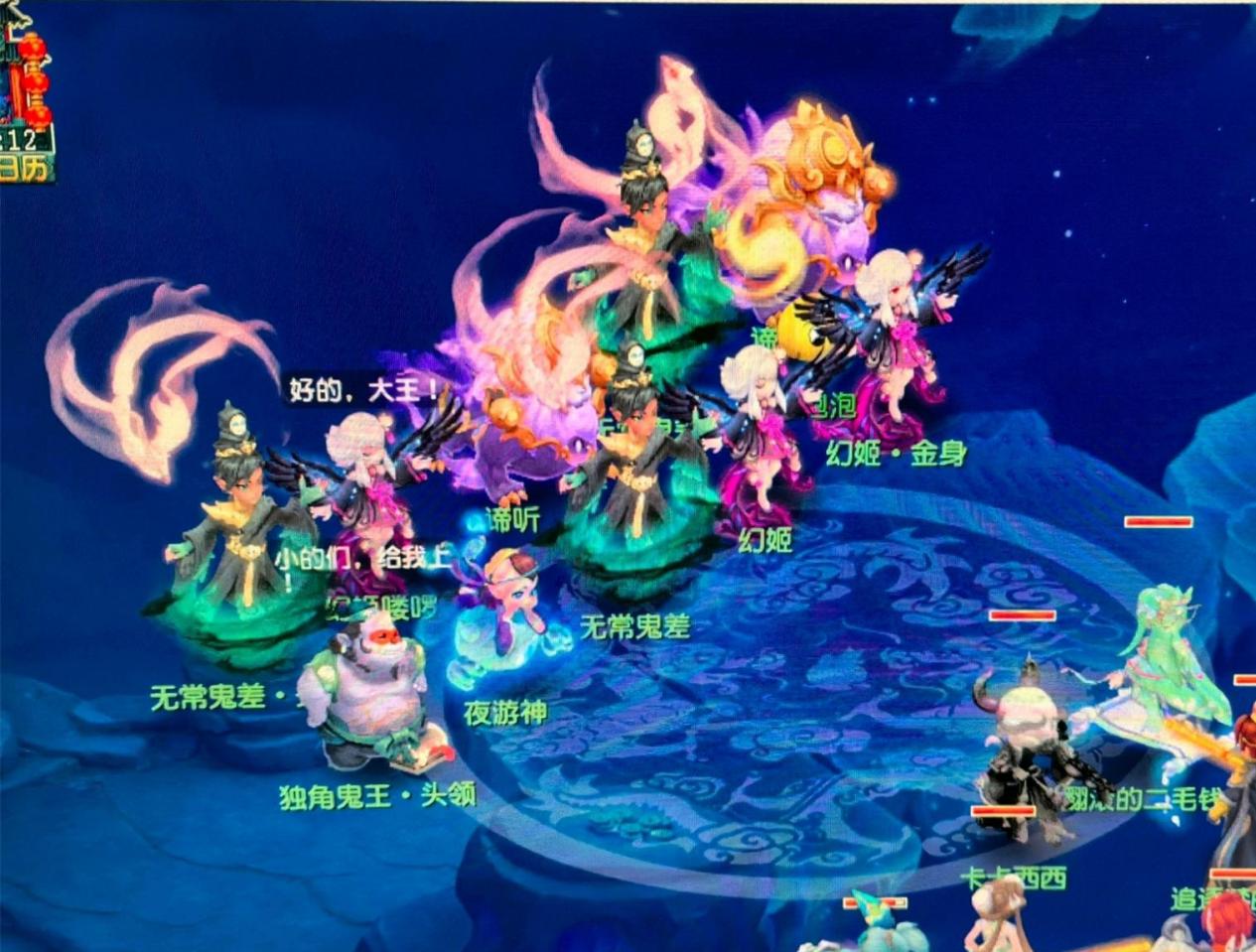 官方公布的
