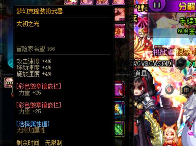 通关原版 通关原版
