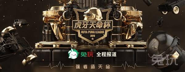 抽签规则与